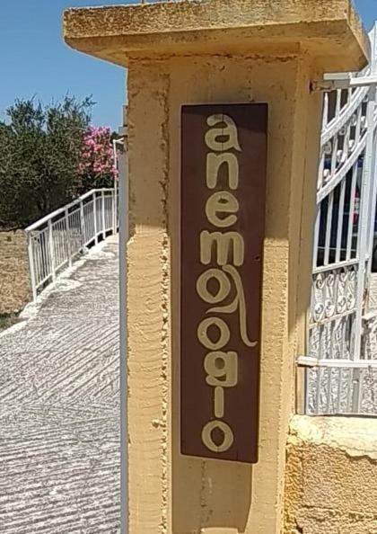 Anemologio Studios Lassi  Dış mekan fotoğraf